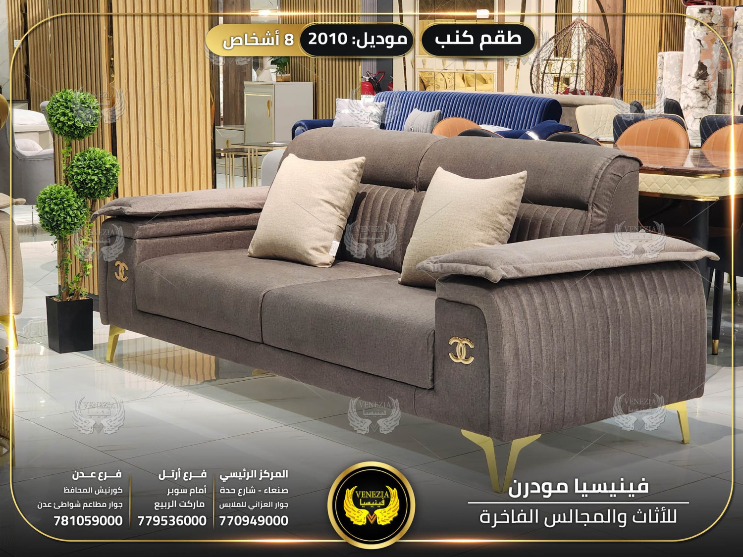 كنب حديث